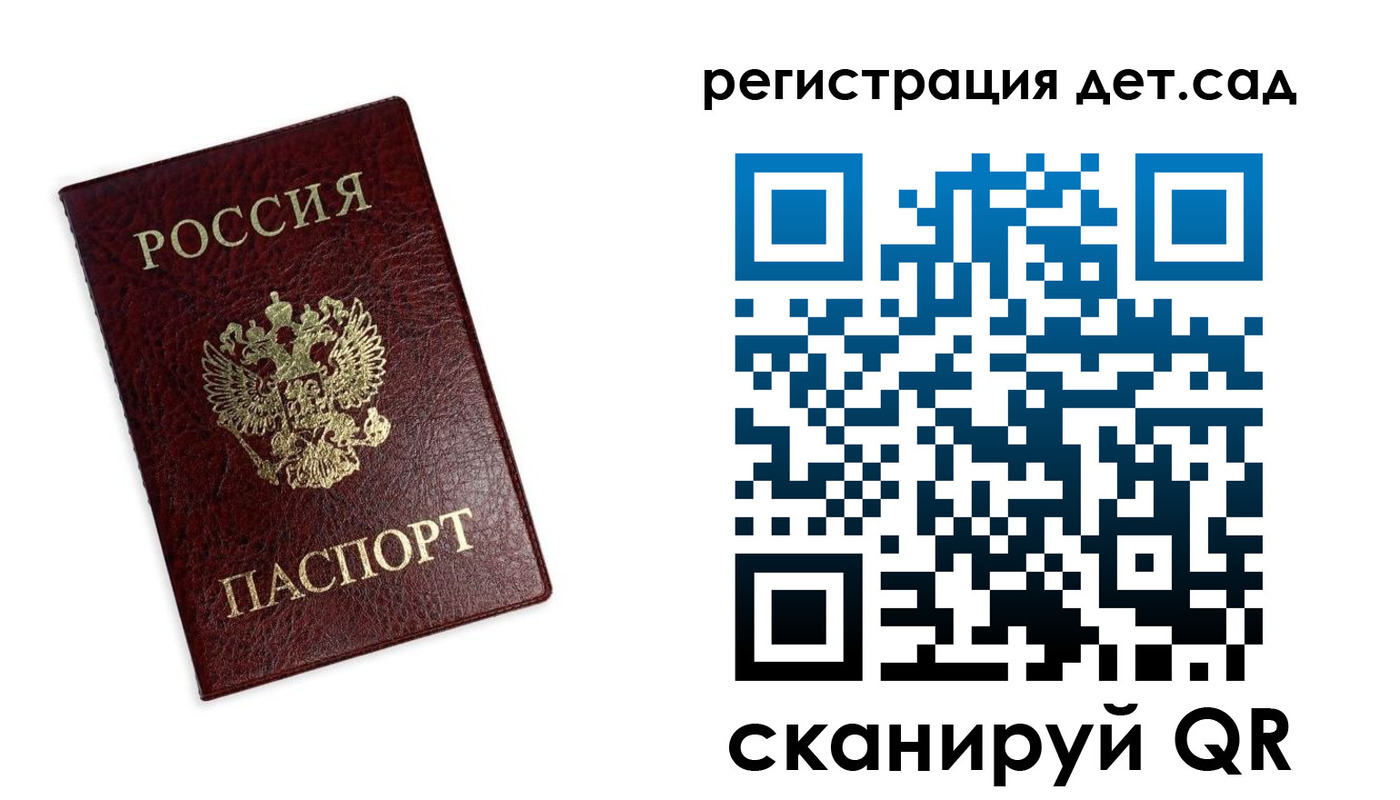 временная регистрация в квартире в Тамбовской области