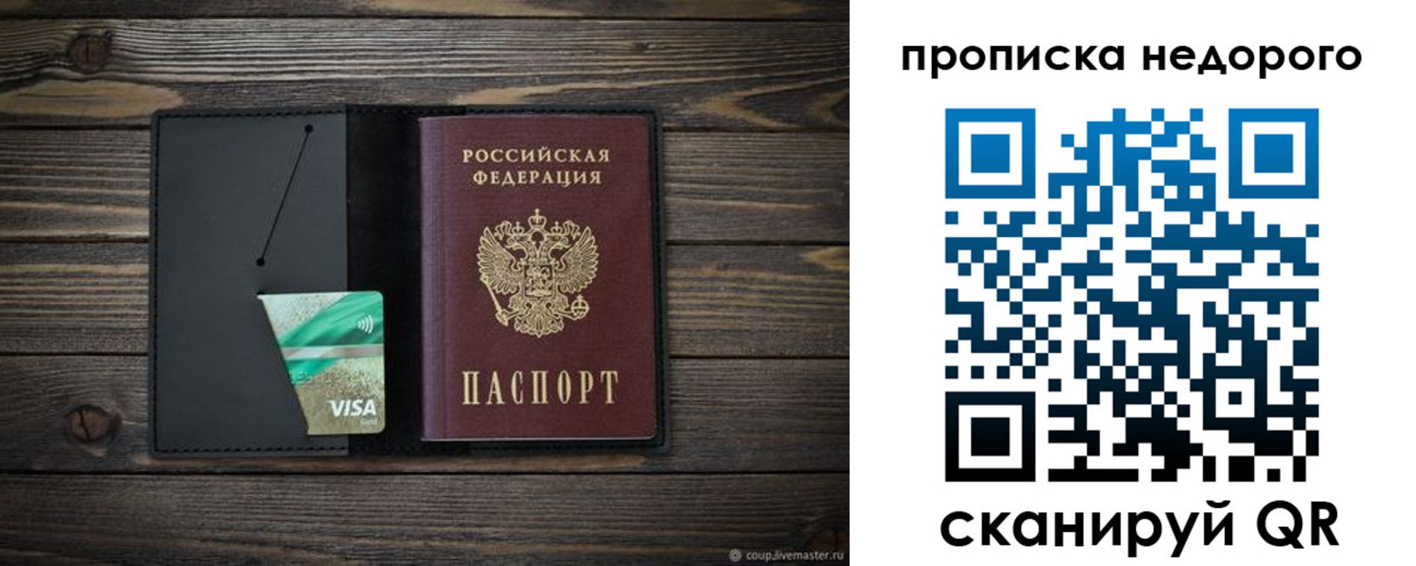 прописка иностранных граждан в Тамбовской области