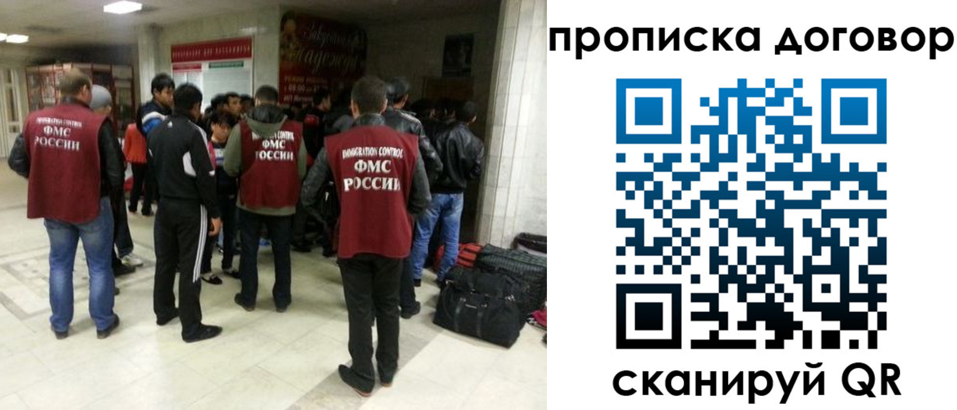 временная регистрация в квартире в Тамбовской области