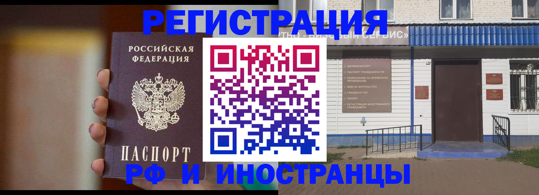 прописка паспорт в Тамбовской области